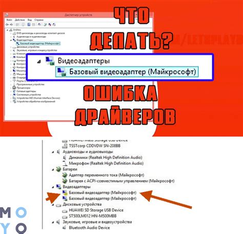 Рекомендации по настройке драйверов видеокарты