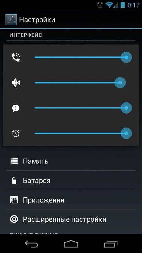 Рекомендации по настройке звука на телефоне