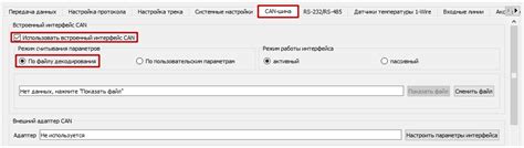 Рекомендации по настройке интерфейса и тем в Дельфин браузере