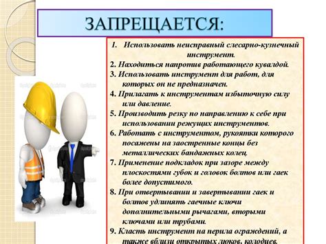 Рекомендации по обслуживанию и безопасности