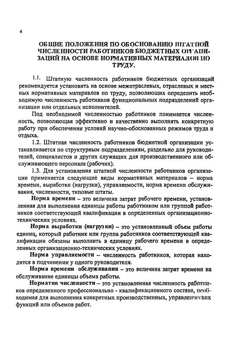 Рекомендации по определению возраста туи Смарагд по ее высоте