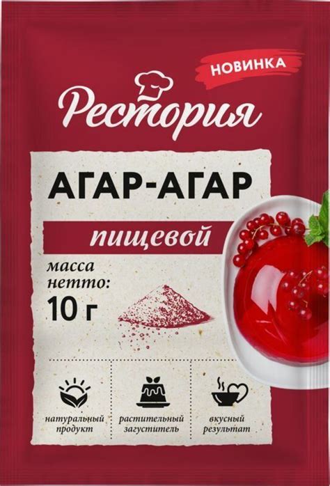 Рекомендации по определению мощности агар-агара