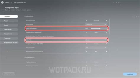Рекомендации по оптимизации графики