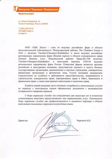 Рекомендации по переводу