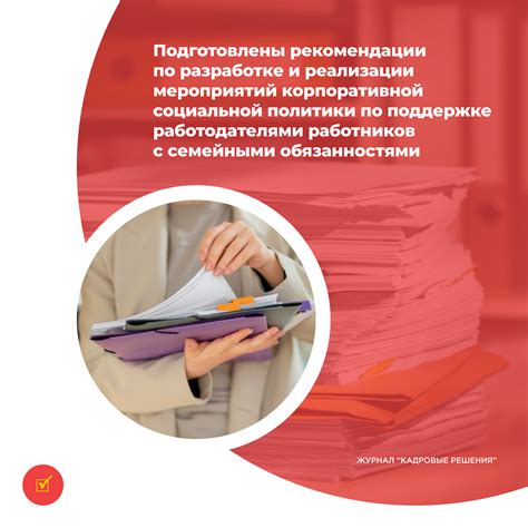 Рекомендации по поддержке и обслуживанию порталов