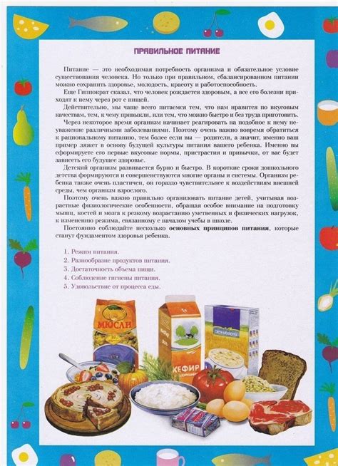 Рекомендации по правильному закапыванию тауфона