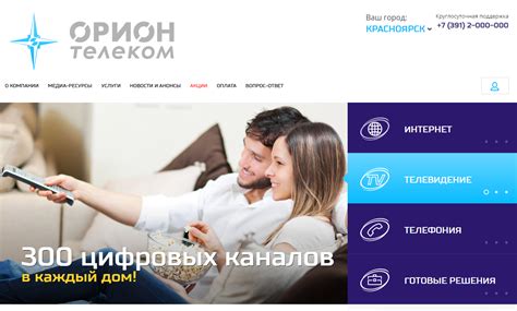 Рекомендации по предотвращению отключения интернета от Орион Телеком
