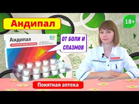 Рекомендации по применению Актовегина при повышенном давлении