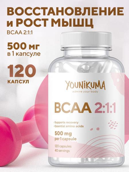 Рекомендации по применению БЦА
