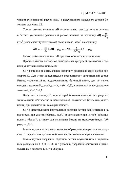 Рекомендации по применению золы для различных сортов винограда