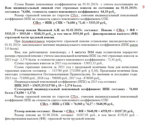 Рекомендации по проверке и исправлению проблемы