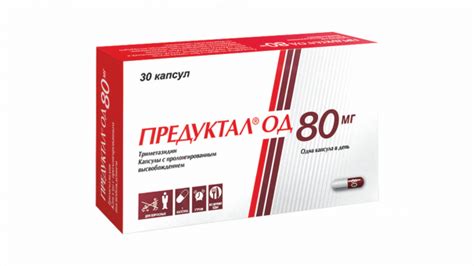 Рекомендации по регулярному употреблению препарата Предуктал 80