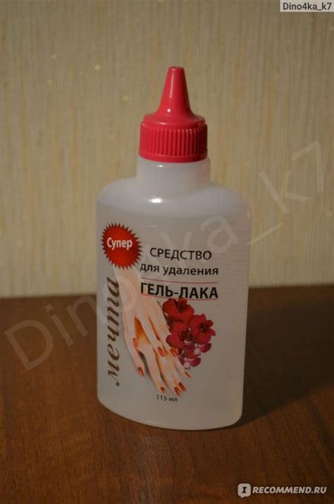 Рекомендации по снятию утолщенного гель-лака