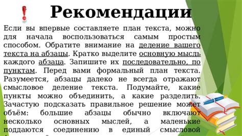 Рекомендации по соединению страниц HTML