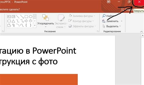 Рекомендации по сохранению фона презентации в формате JPEG