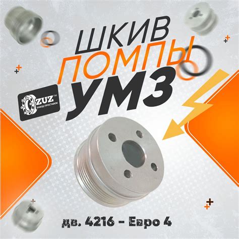 Рекомендации по увеличению мощности УМЗ 4216