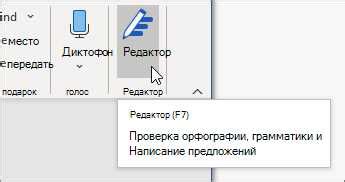 Рекомендации по управлению разделами