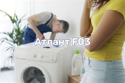 Рекомендации по устранению