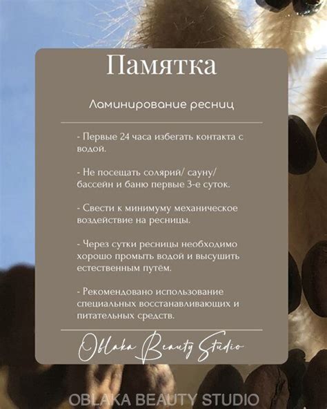 Рекомендации по уходу за ручкой и чехлом после снятия