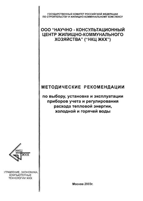 Рекомендации по эксплуатации адсорбера