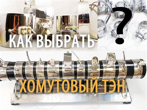 Рекомендации по эксплуатации нагревателя