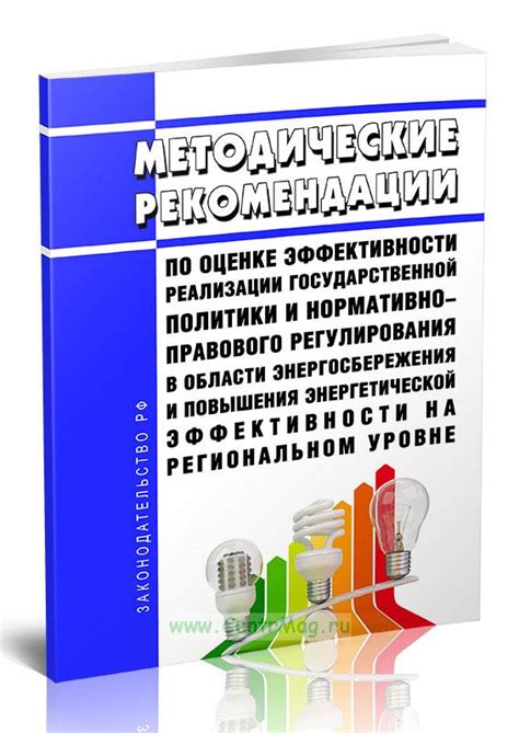 Рекомендации экспертов по энергетической чистке