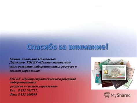 Рекомендация 5: Обучение и информирование пользователей