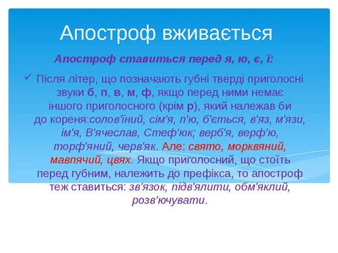 Рекомендації з вживання