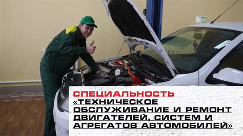 Ремонт и модернизация существующих систем