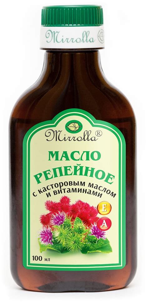 Репейное масло