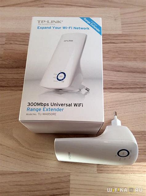 Репитер Зиксель - это устройство, предназначенное для усиления Wi-Fi сигнала