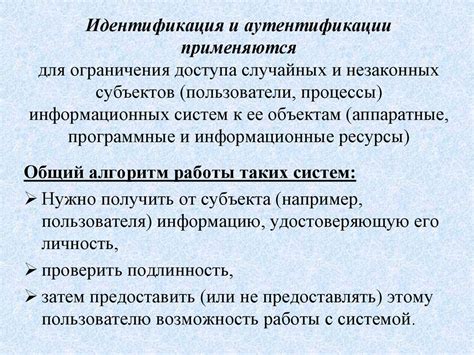 Ресурсоемкие процессы и ограничения