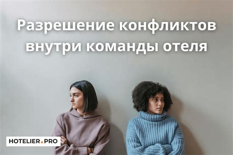 Рефлексия внутренних конфликтов
