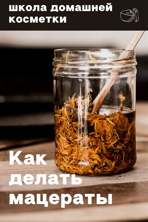 Рецепты домашнего масла