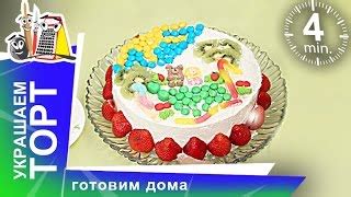 Рецепты домашних тортов для детей