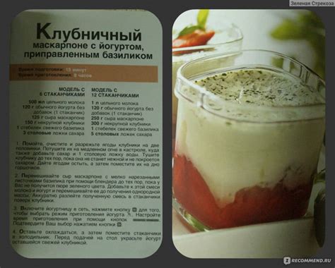 Рецепты приготовления йогурта в мультиварке