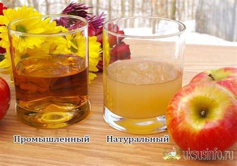 Рецепты приготовления яблочного уксуса дома