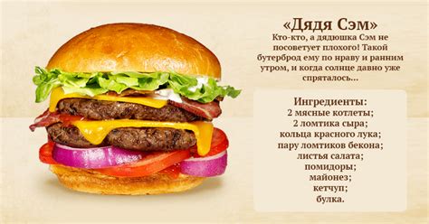 Рецепты сочных бургеров для всех вкусов