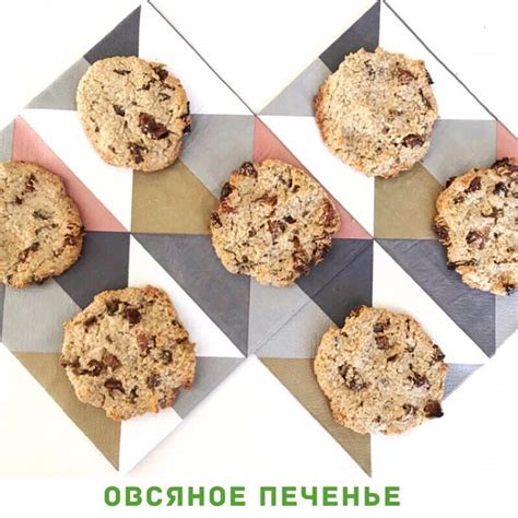 Рецепт безглютеновой овсянки