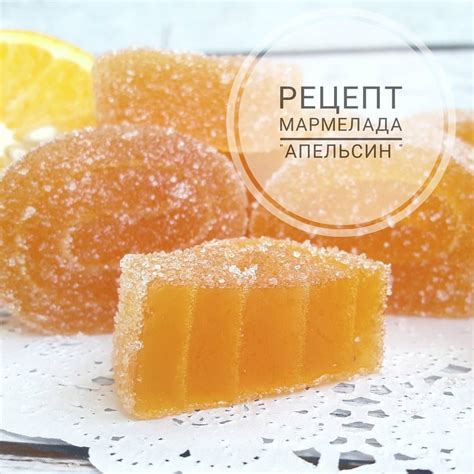 Рецепт без сахара с использованием сиропа из фруктозы