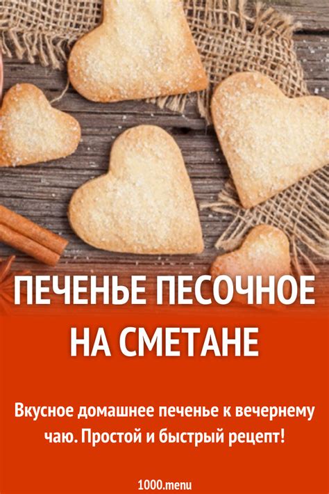 Рецепт булочек с сахарной посыпкой