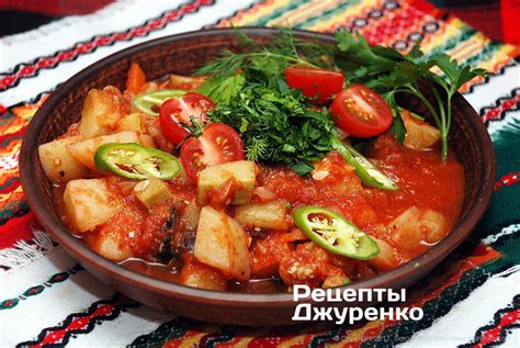 Рецепт вегетарианского рагу из овощей без мяса