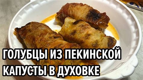 Рецепт для гурманов