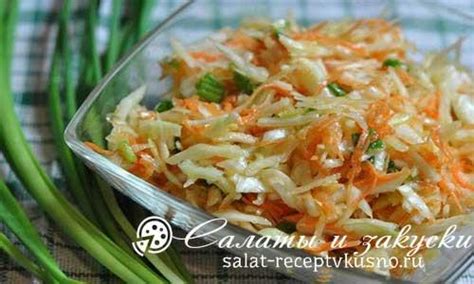 Рецепт классического капустного салата