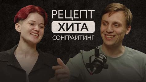 Рецепт создания