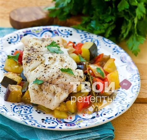 Рецепт 2: Треска с овощами и ароматными специями
