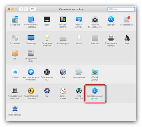 Решение возможных проблем при подключении FiZer 3100 к MacBook