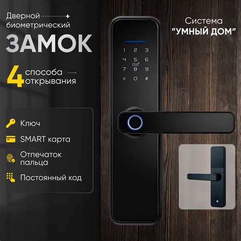 Решение возможных проблем при работе с отпечатком пальца