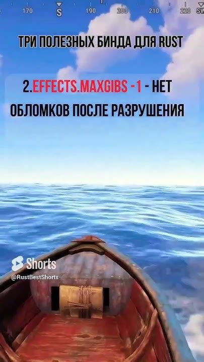 Решение возможных проблем при удалении бинда в Rust
