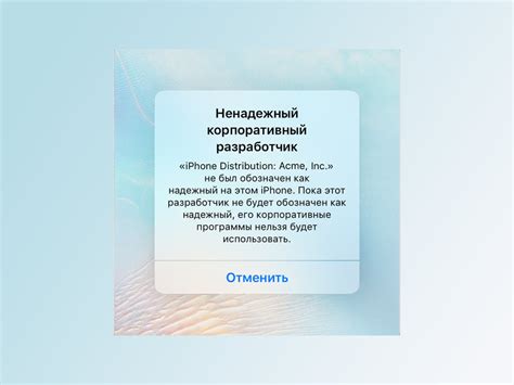 Решение возможных проблем при установке времени на iPhone 11